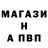 Alpha PVP СК КРИС Anew3A3