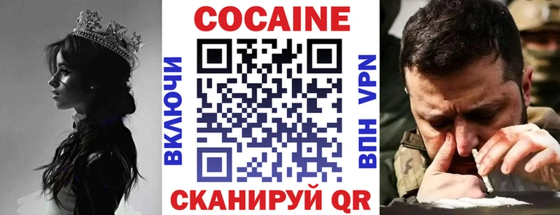 наркота  Карачаевск  COCAIN Эквадор 