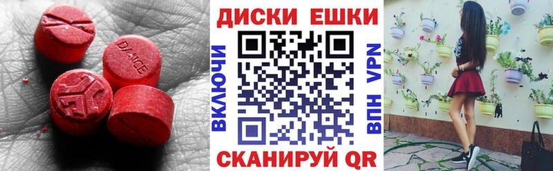 гидра как зайти  Карачаевск  Экстази Punisher 