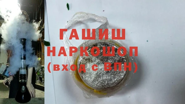 гашик Володарск