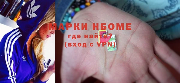 альфа пвп Верея