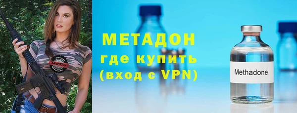 спайс Верхний Тагил
