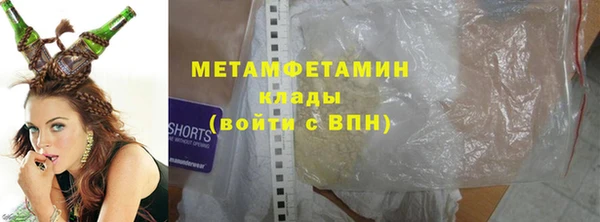 спайс Верхний Тагил
