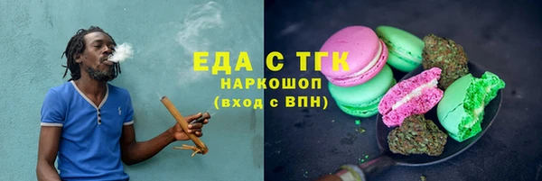 альфа пвп Верея