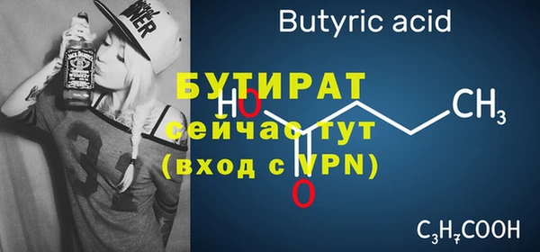 гашишное масло Волосово