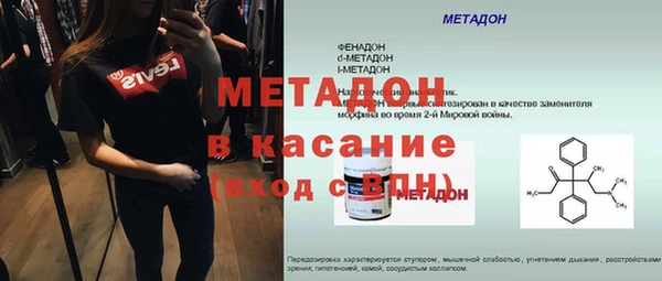 спайс Верхний Тагил