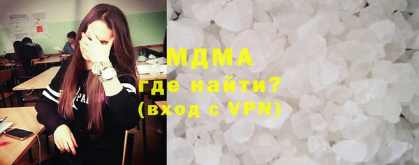 альфа пвп Верея