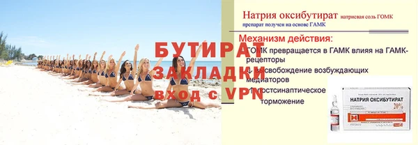 гашишное масло Волосово