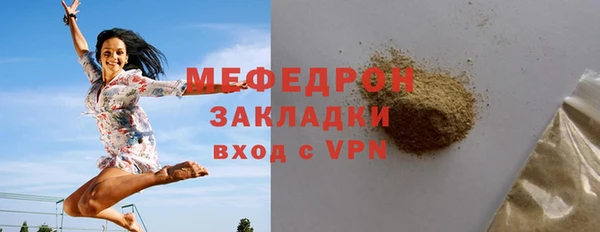 альфа пвп Верея