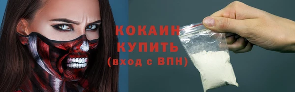 альфа пвп Верея