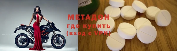 гашик Володарск