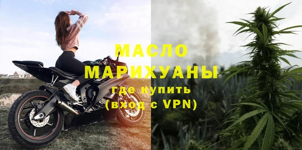 альфа пвп Верея