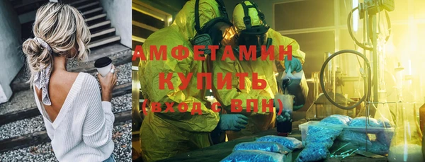 гашишное масло Волосово
