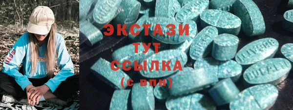 спайс Верхний Тагил