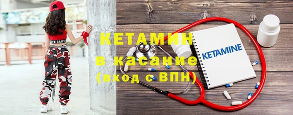 спайс Верхний Тагил