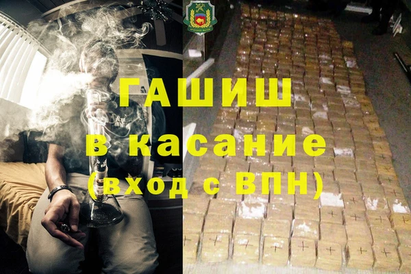 каннабис Верхнеуральск