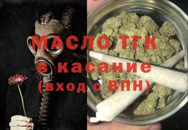 альфа пвп Верея