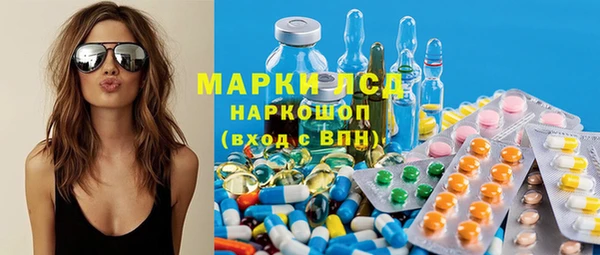 спайс Верхний Тагил