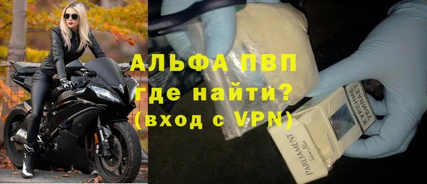 спайс Верхний Тагил