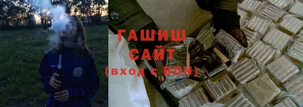 гашишное масло Волосово