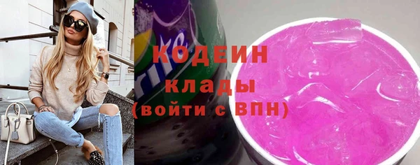 альфа пвп Верея
