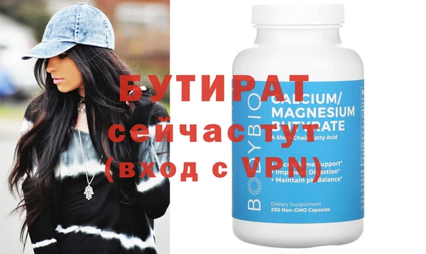 спайс Верхний Тагил