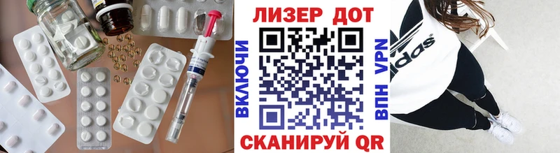 продажа наркотиков  Карачаевск  LSD-25 экстази ecstasy 