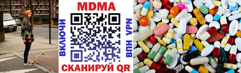 где можно купить   blacksprut зеркало  сайты даркнета какой сайт  Карачаевск  MDMA crystal 