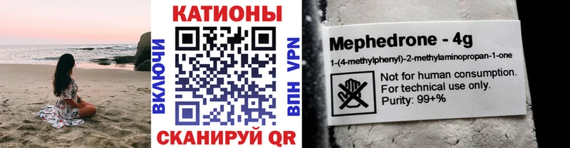 продажа наркотиков  Карачаевск  Мефедрон мяу мяу 