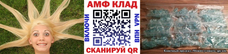 МЕТАМФЕТАМИН витя  Карачаевск 