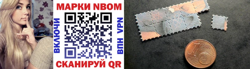 купить   Карачаевск  Марки NBOMe 1,5мг 